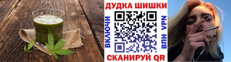Cannafood конопля Купить закладки Ясный