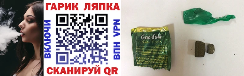 ГАШИШ индика сатива  Купить где  Ясный 