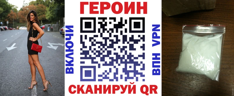 Купить  Ясный  Героин Афган 