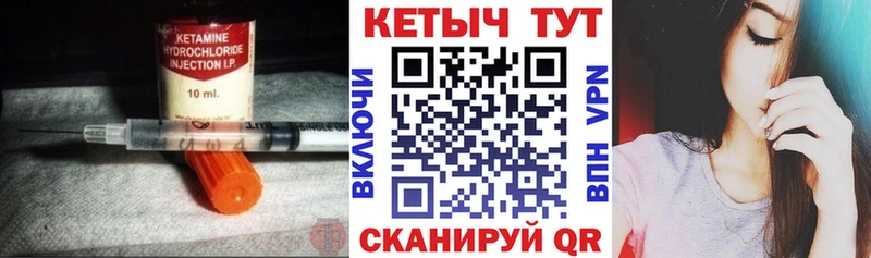 КЕТАМИН VHQ  Купить  Ясный 
