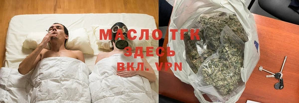 мефедрон Богородицк