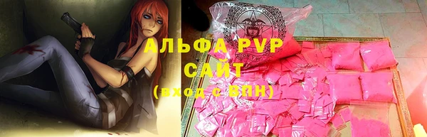 прущие крисы Балабаново
