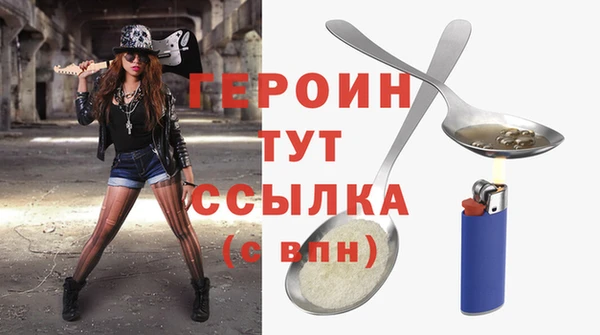 эйфоретик Бугульма