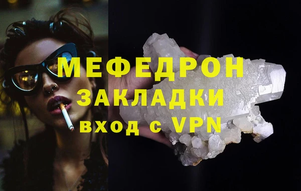 ПСИЛОЦИБИНОВЫЕ ГРИБЫ Богородск