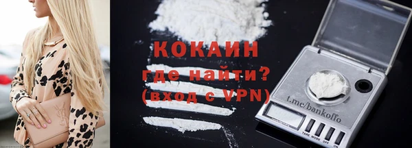 мефедрон Богородицк