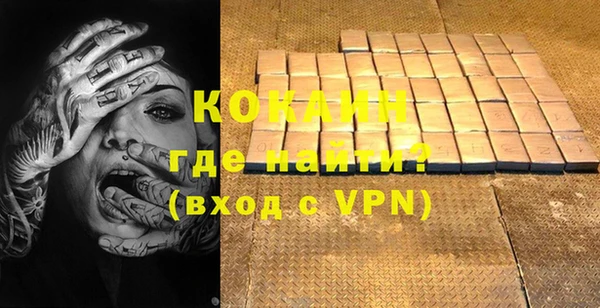 мефедрон Богородицк