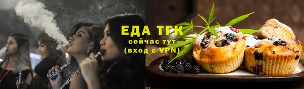 эйфоретик Бугульма