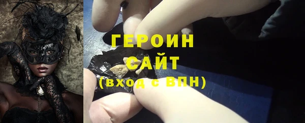 ALPHA-PVP Баксан