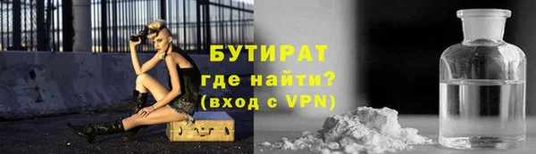 соль ск Бронницы