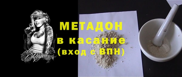 соль ск Бронницы