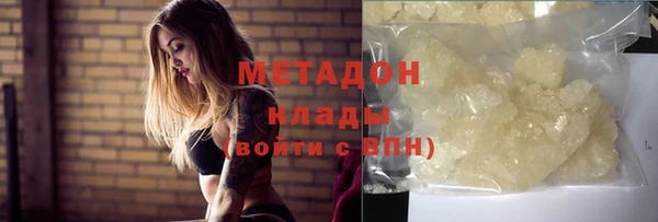 эйфоретик Бугульма