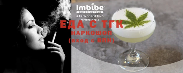 ПСИЛОЦИБИНОВЫЕ ГРИБЫ Богородск