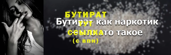 мефедрон Богородицк