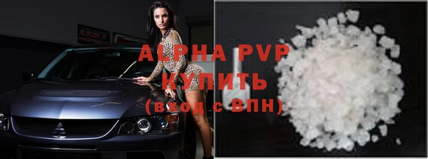 альфа пвп VHQ Богданович
