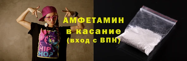 ALPHA-PVP Баксан