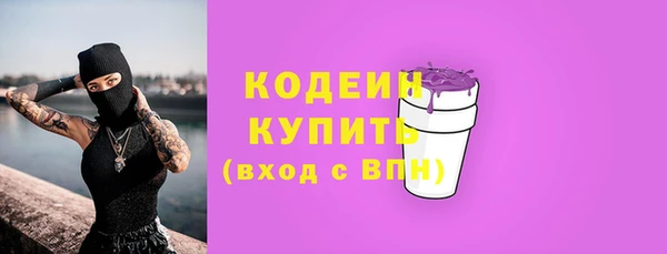 альфа пвп VHQ Богданович