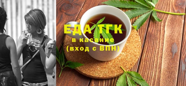 мефедрон Богородицк