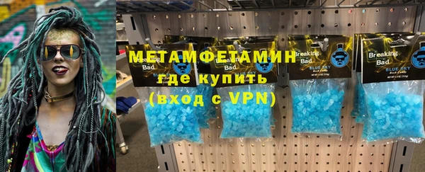 ПСИЛОЦИБИНОВЫЕ ГРИБЫ Богородск