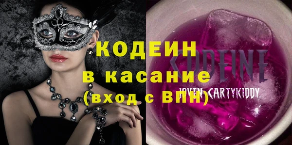 мефедрон Богородицк