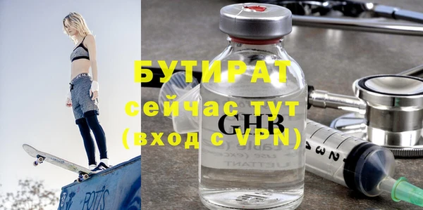 ПСИЛОЦИБИНОВЫЕ ГРИБЫ Богородск