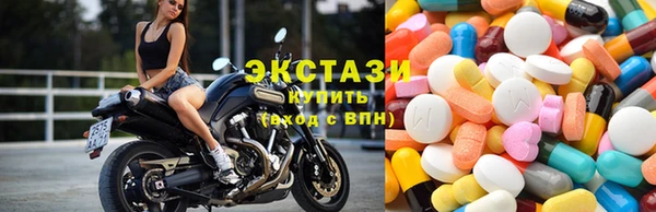 ПСИЛОЦИБИНОВЫЕ ГРИБЫ Богородск
