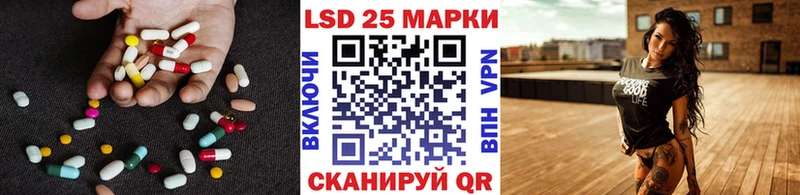 LSD-25 экстази кислота  Купить закладки  Ясный 