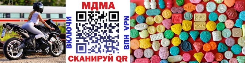Купить закладки  Ясный  MDMA VHQ 