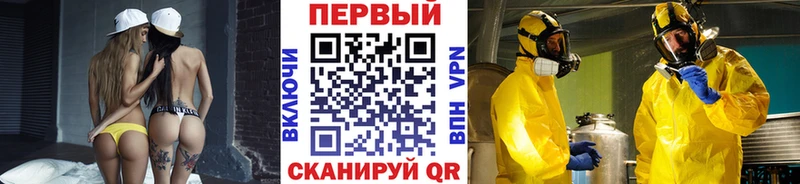 Купить закладки  Ясный  Метамфетамин винт 