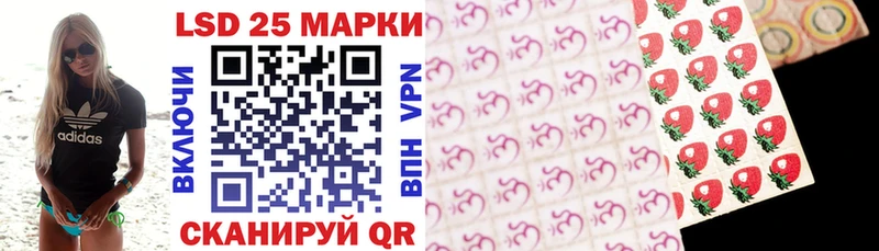Марки 25I-NBOMe 1500мкг  Купить где  Ясный 